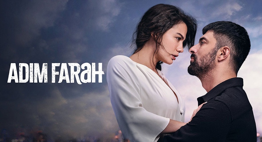 مسلسل اسمي فرح